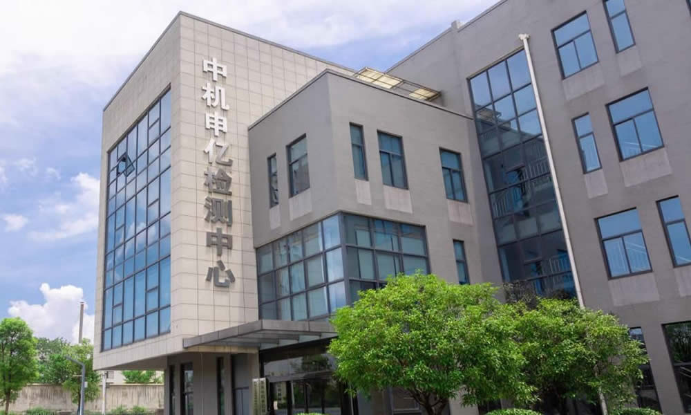 企業介紹